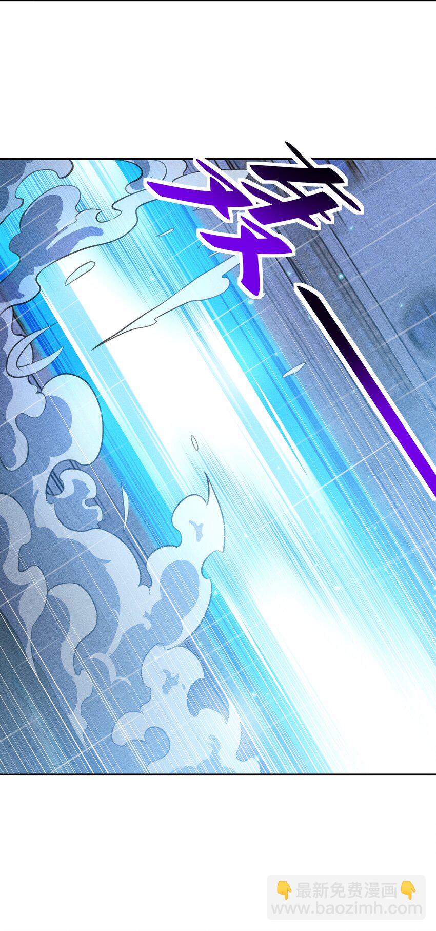 31 同一个师傅教的，破不了招(1/2)-第32话