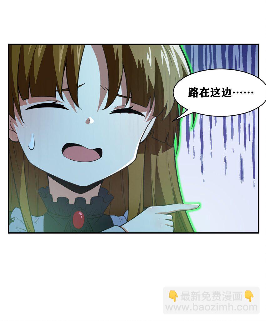 33 我和弟弟的房间(1/2)-第34话