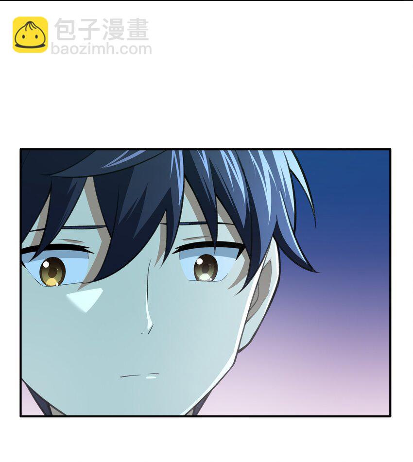 33 我和弟弟的房间(1/2)-第34话