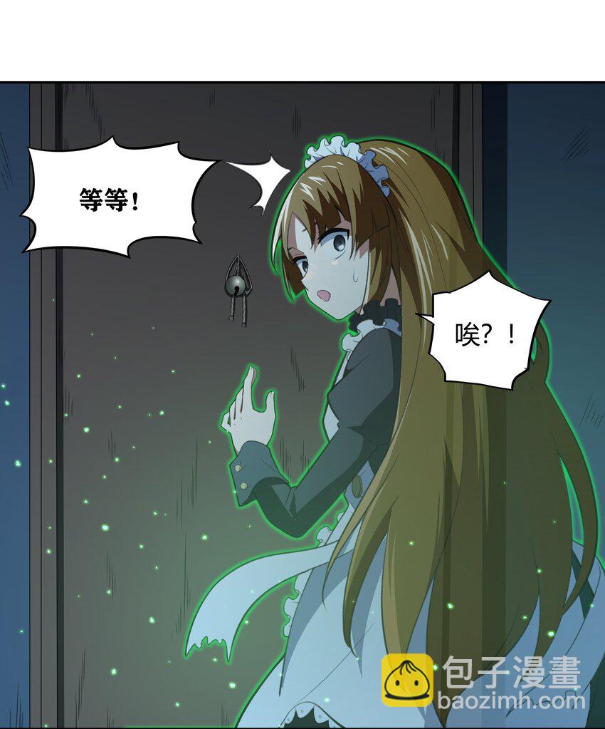 33 我和弟弟的房间(1/2)-第34话