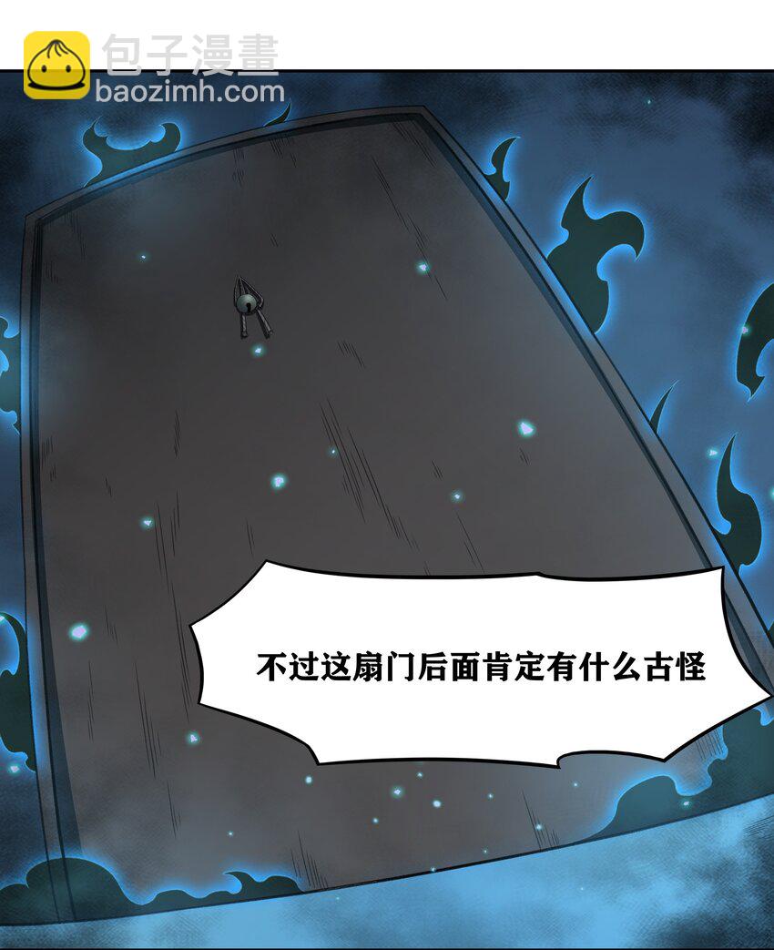 33 我和弟弟的房间(1/2)-第34话