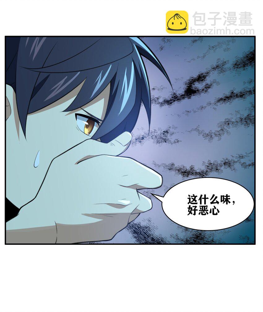 33 我和弟弟的房间(1/2)-第34话