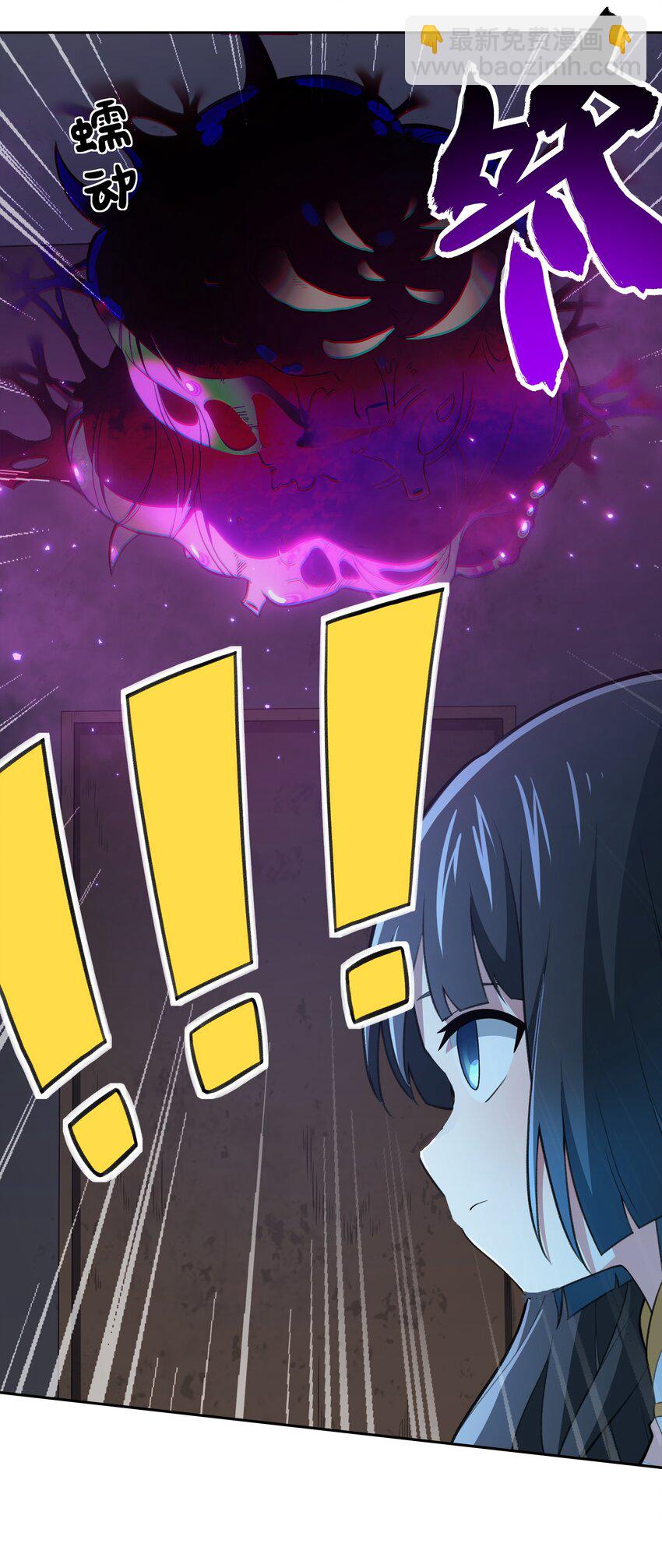 33 我和弟弟的房间(1/2)-第34话