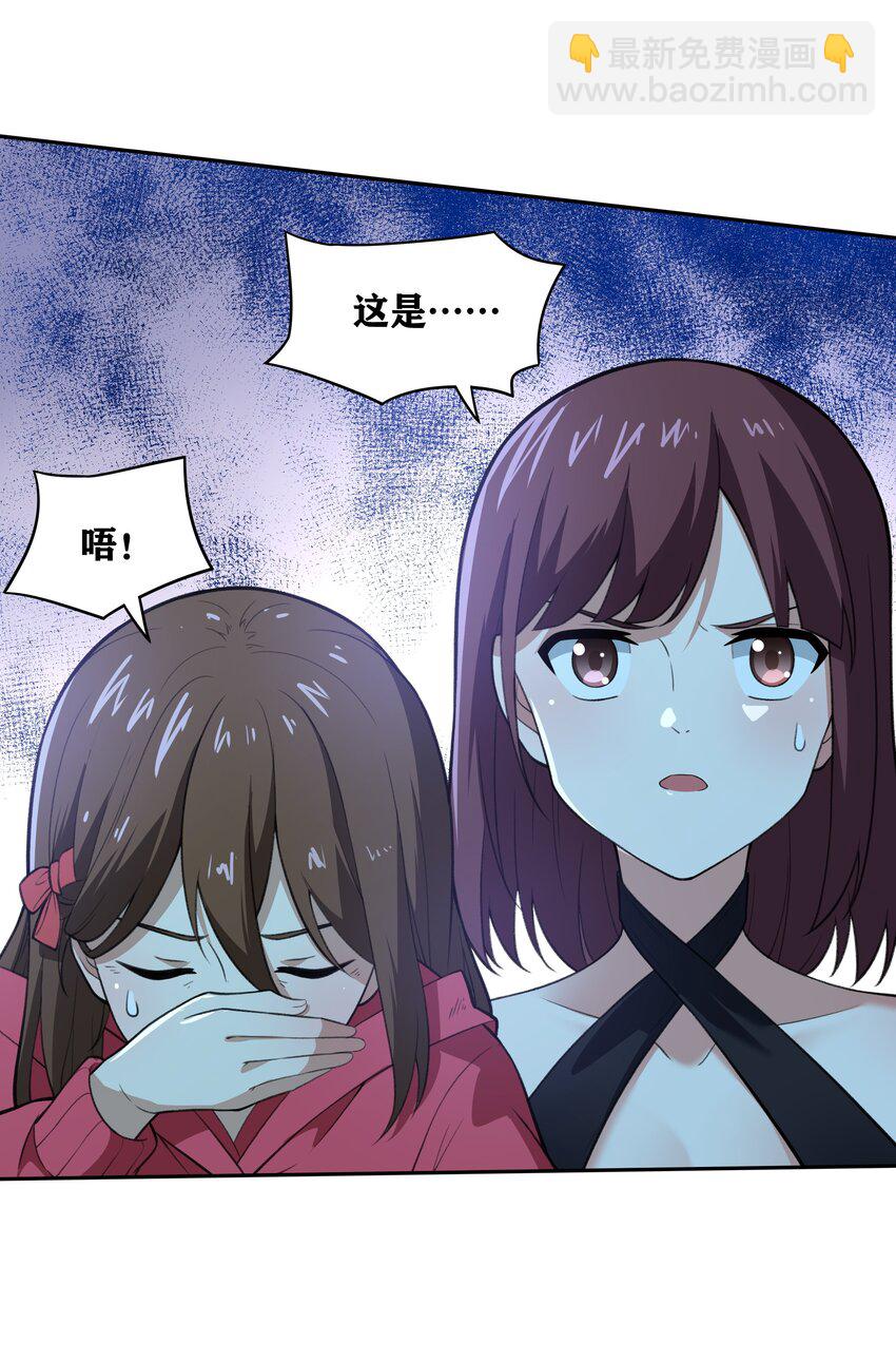 33 我和弟弟的房间(1/2)-第34话