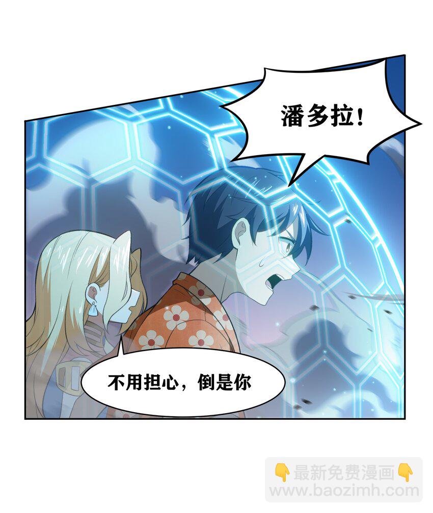 33 我和弟弟的房间(1/2)-第34话