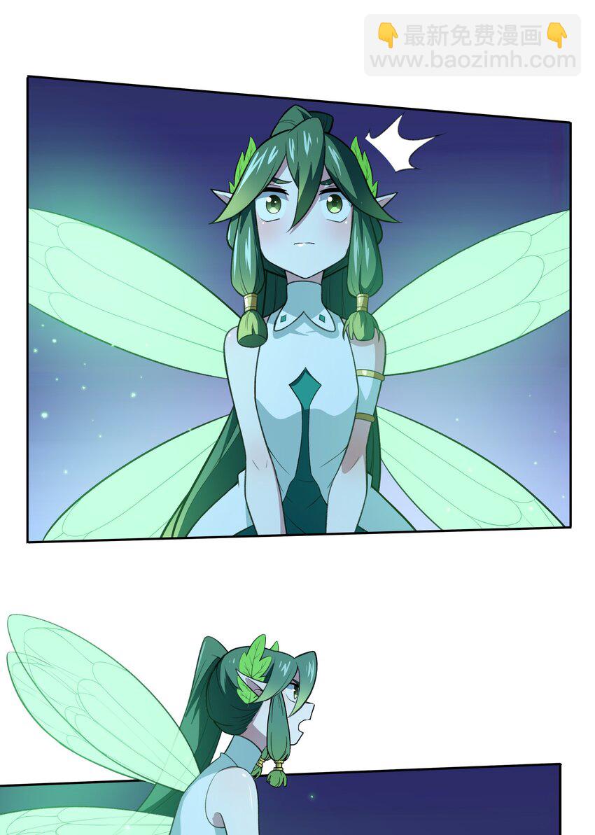 33 我和弟弟的房间(1/2)-第34话