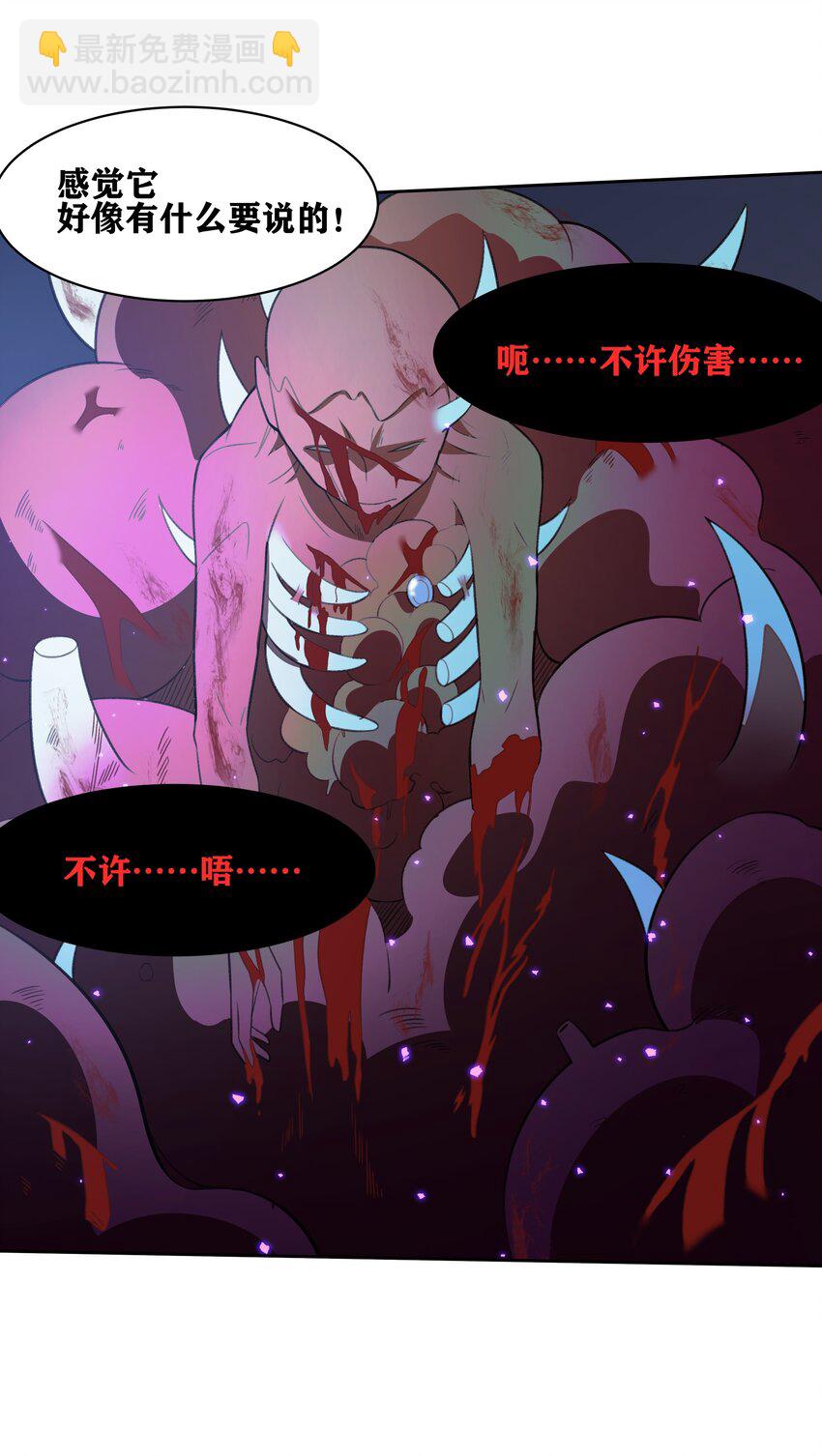 33 我和弟弟的房间(1/2)-第34话