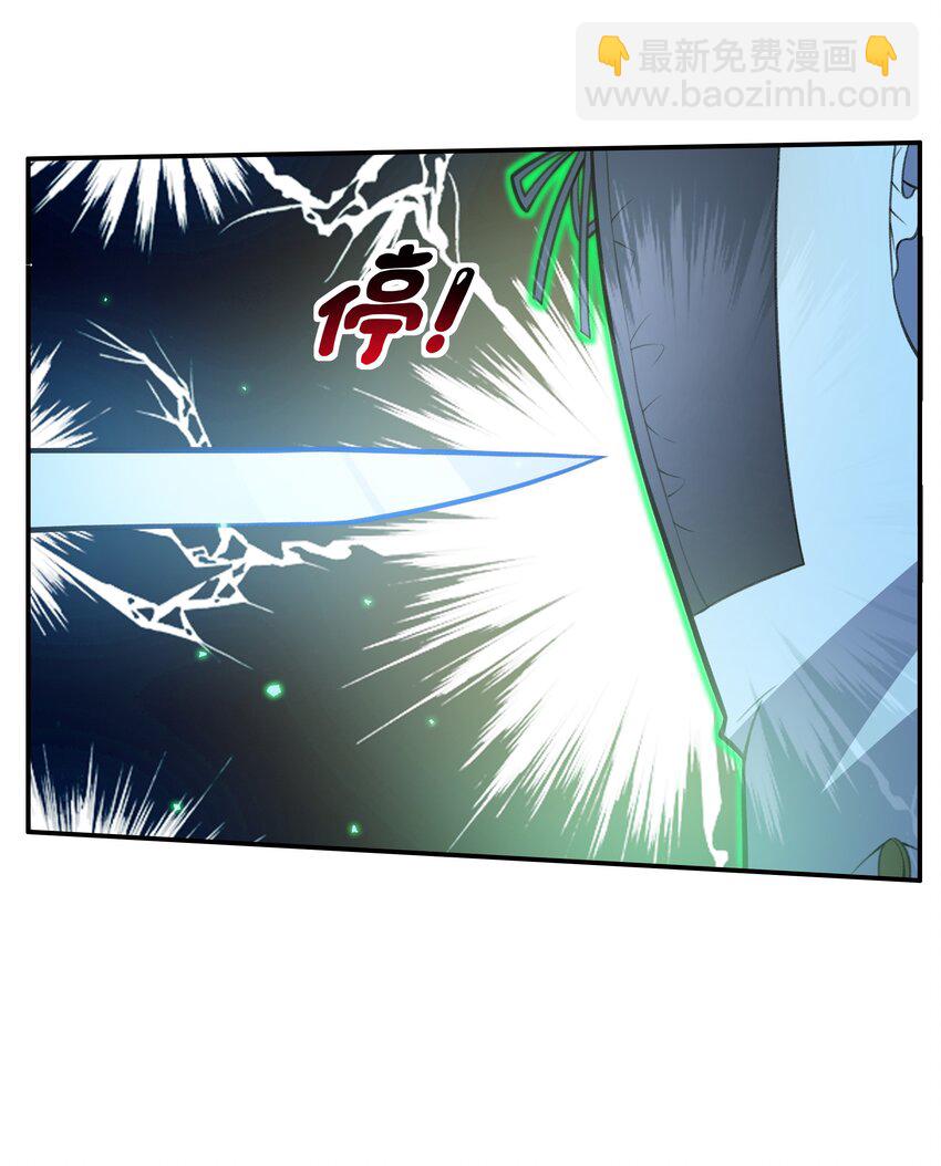 33 我和弟弟的房间(1/2)-第34话