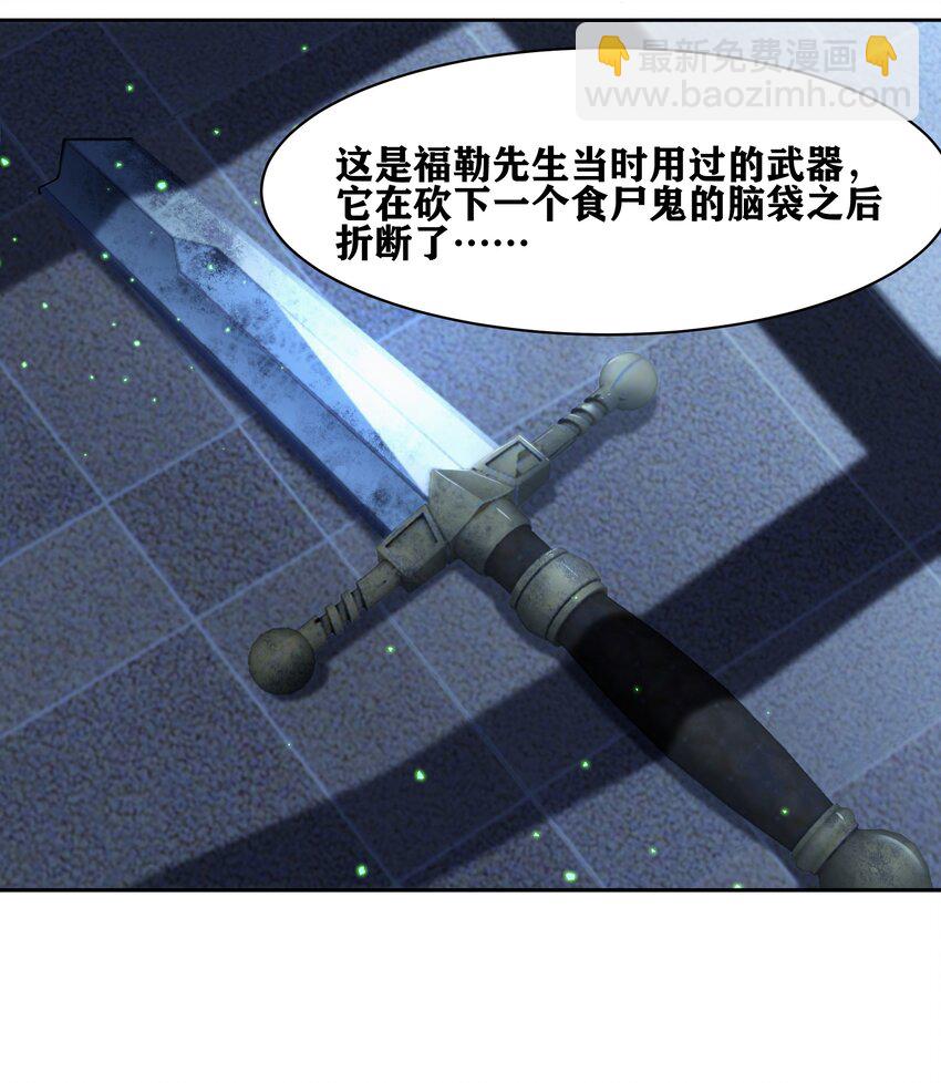 33 我和弟弟的房间(1/2)-第34话