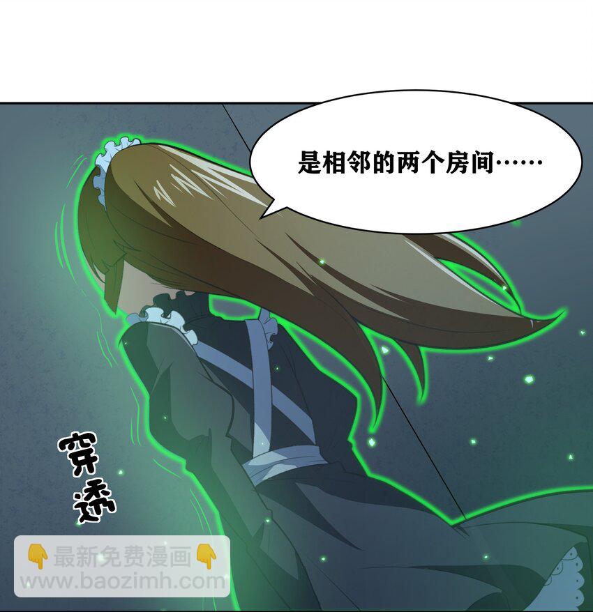 33 我和弟弟的房间(1/2)-第34话