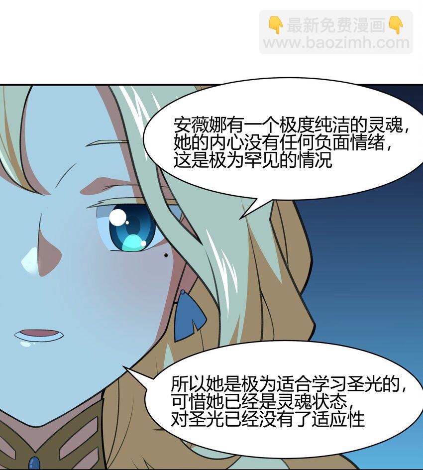 35 新的生命(1/2)-第36话