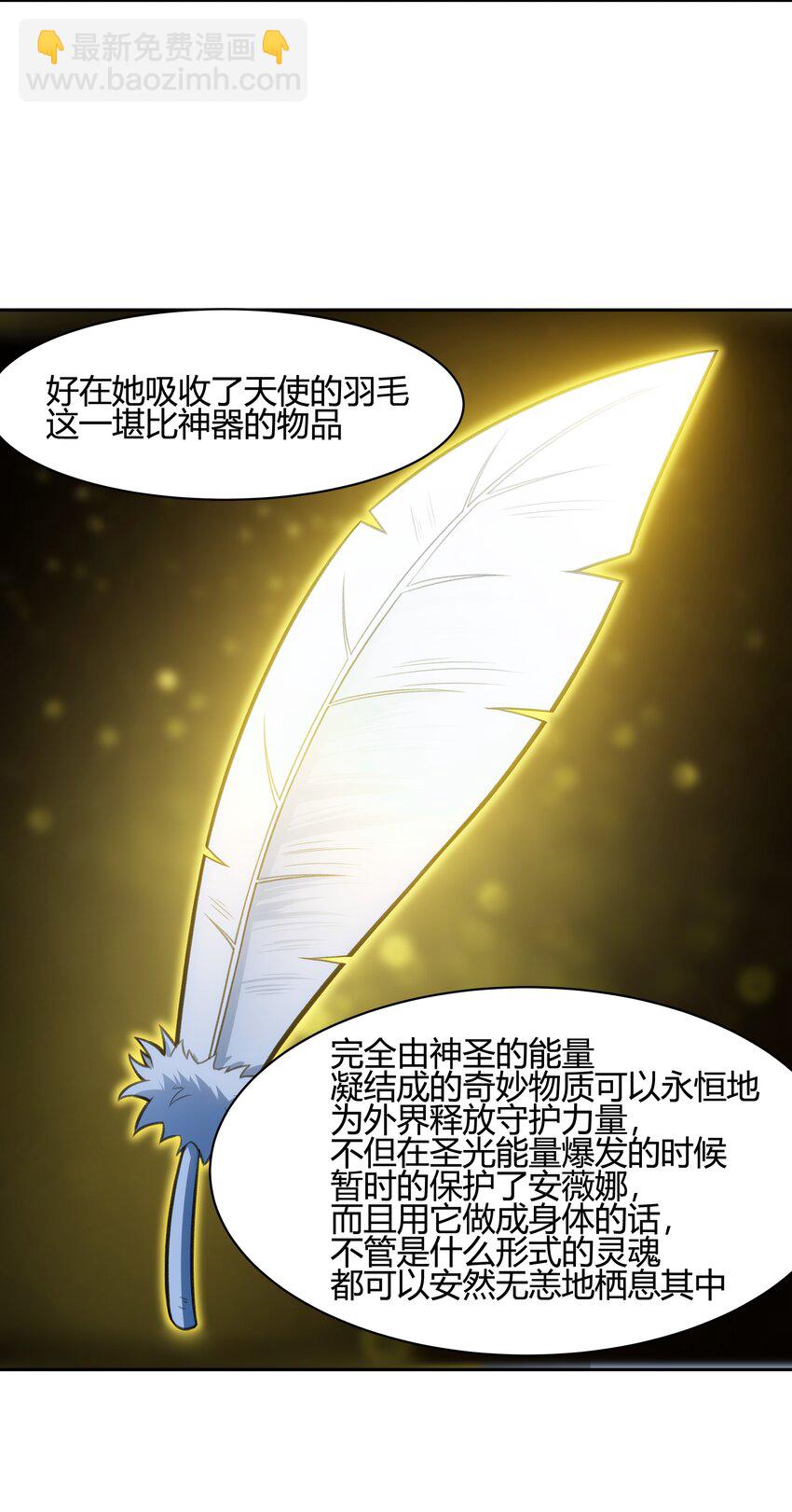 35 新的生命(1/2)-第36话