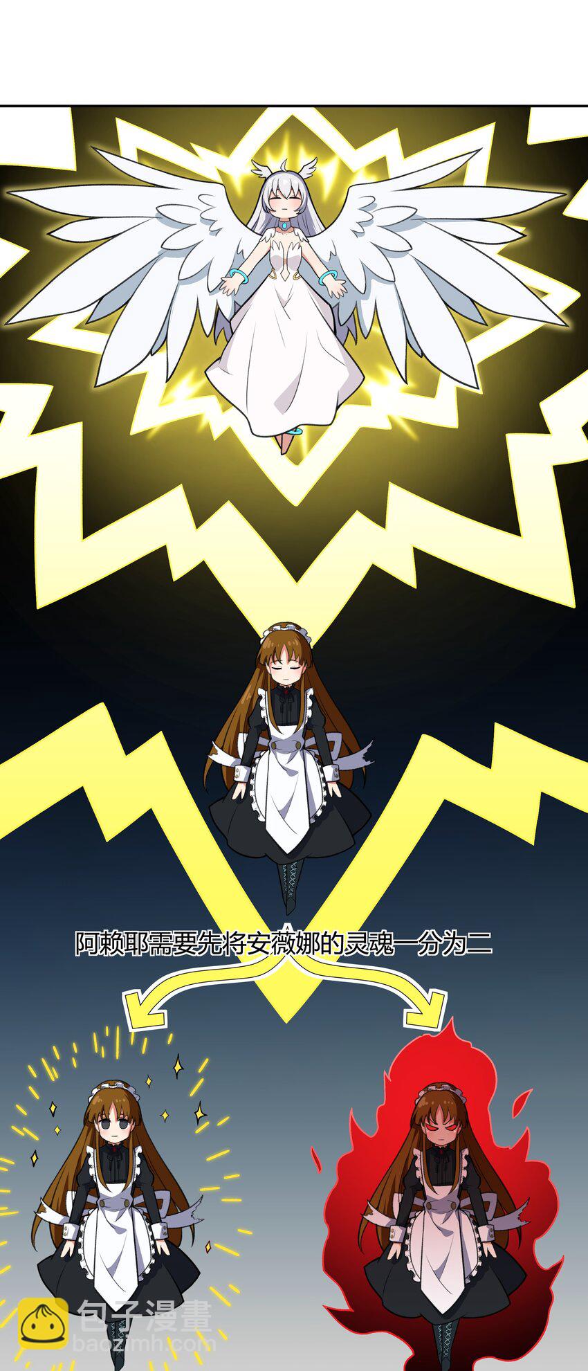 35 新的生命(1/2)-第36话