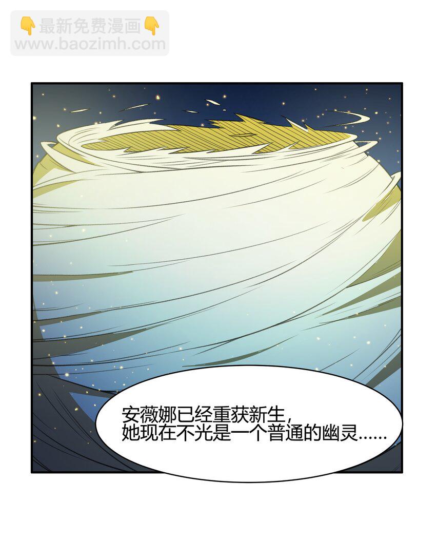 35 新的生命(1/2)-第36话