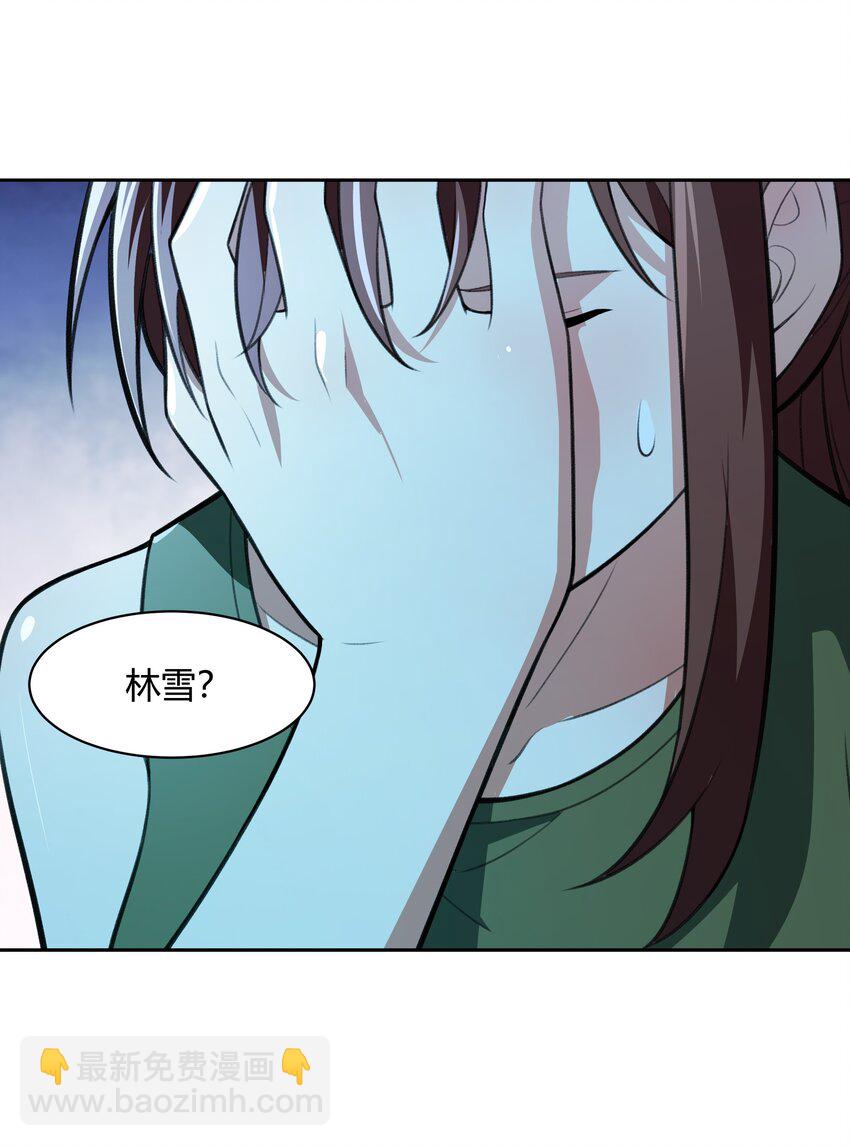 37 你这个木头！（附开奖信息）(1/2)-第38话