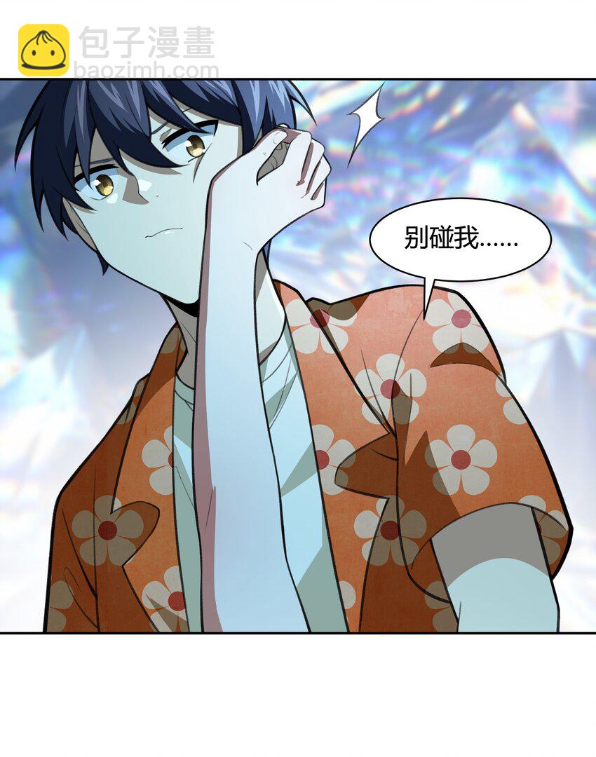 37 你这个木头！（附开奖信息）(1/2)-第38话