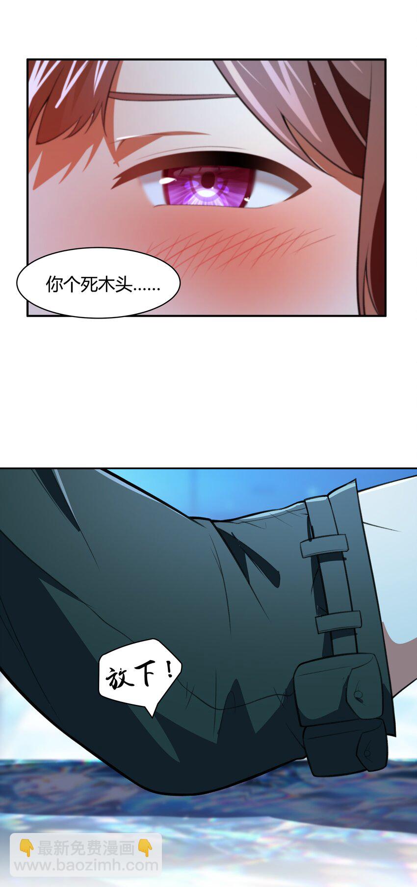 37 你这个木头！（附开奖信息）(1/2)-第38话