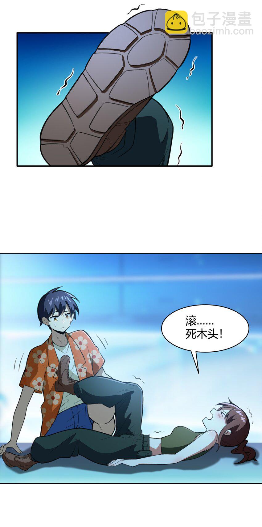 37 你这个木头！（附开奖信息）(1/2)-第38话