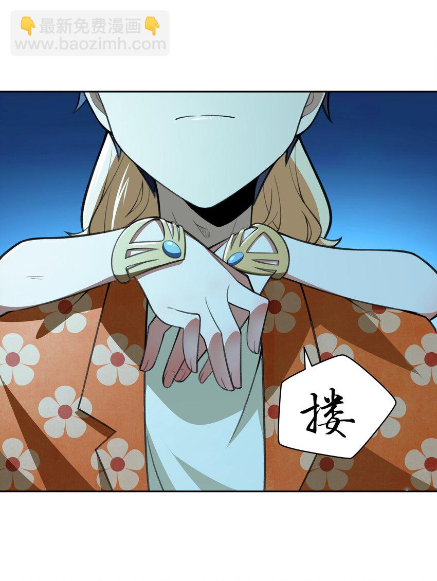 37 你这个木头！（附开奖信息）(1/2)-第38话