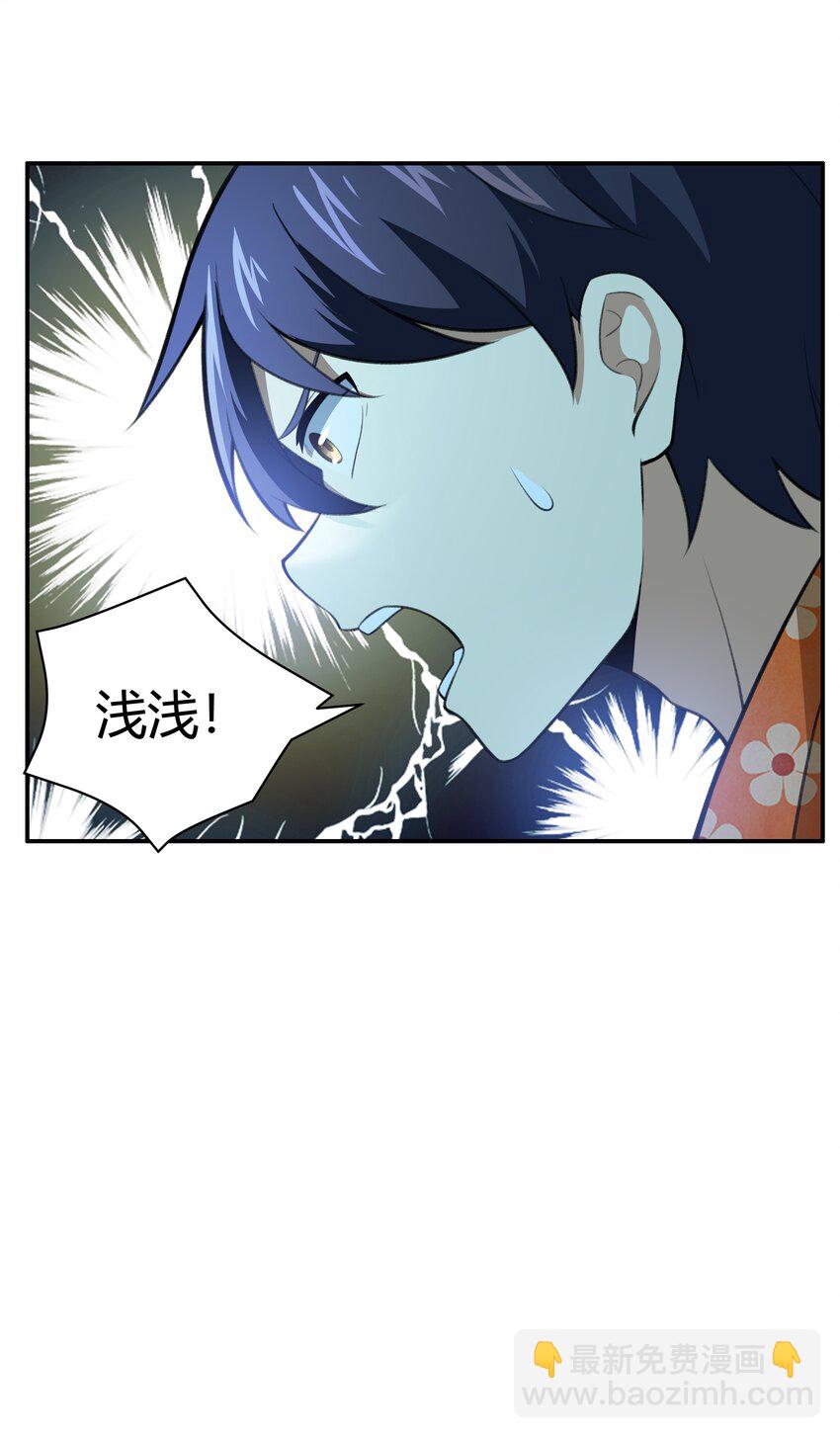 37 你这个木头！（附开奖信息）(1/2)-第38话