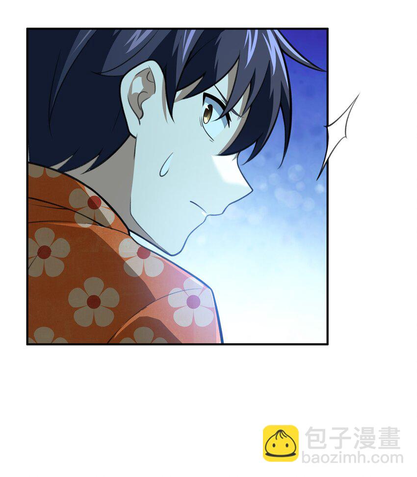 37 你这个木头！（附开奖信息）(1/2)-第38话