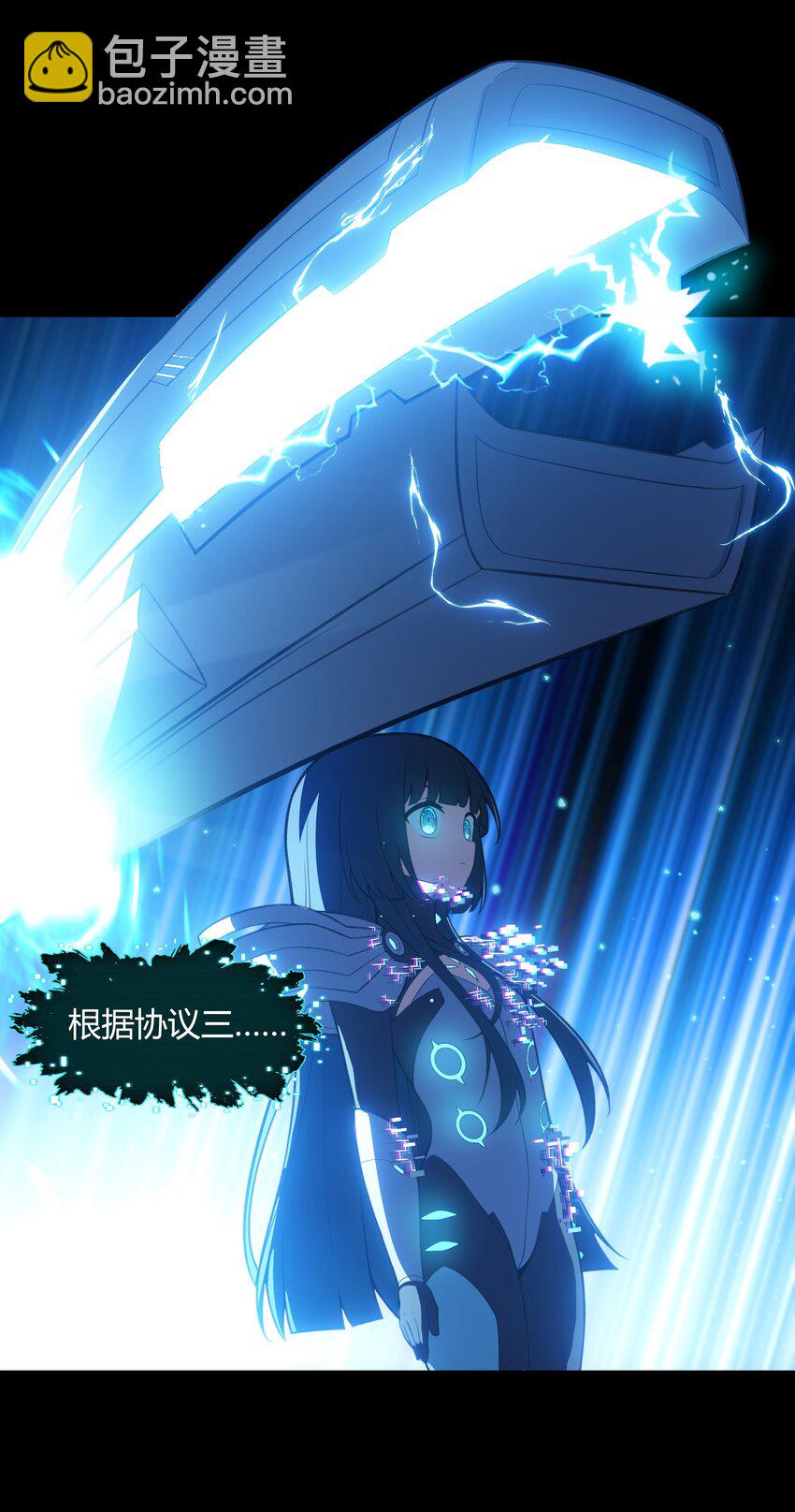 39 是觉醒了异能的姐姐哦！(1/2)-第40话