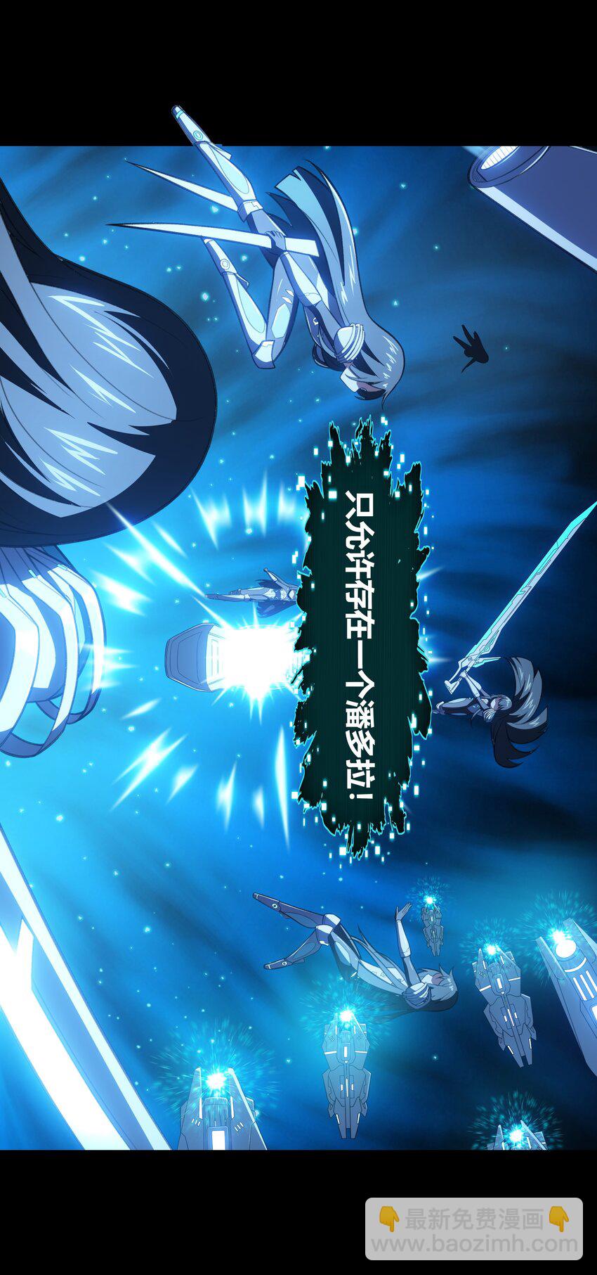 39 是觉醒了异能的姐姐哦！(1/2)-第40话