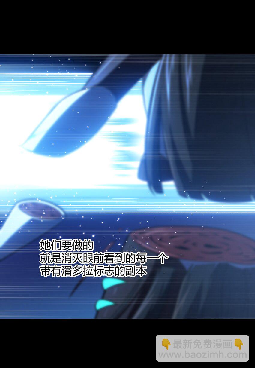 39 是觉醒了异能的姐姐哦！(1/2)-第40话