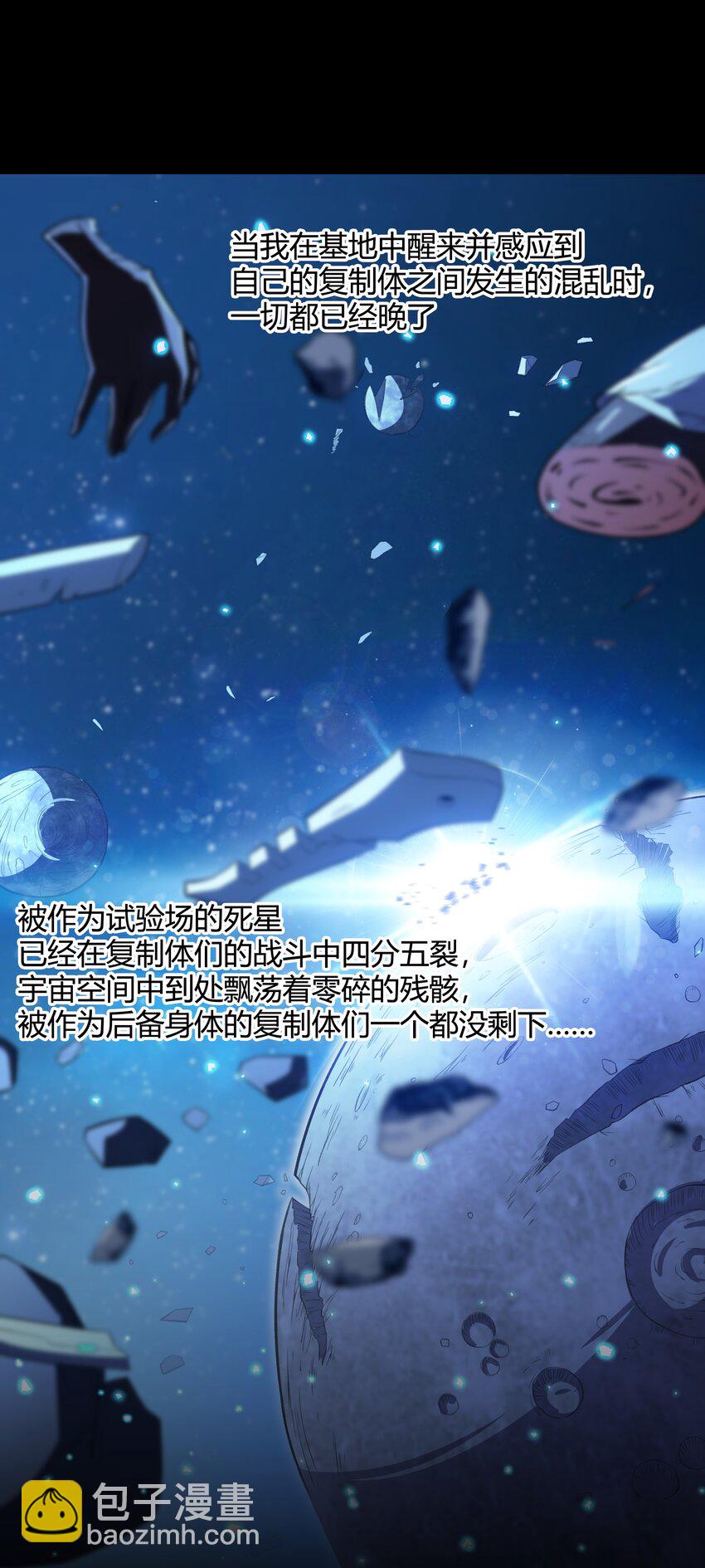 39 是觉醒了异能的姐姐哦！(1/2)-第40话