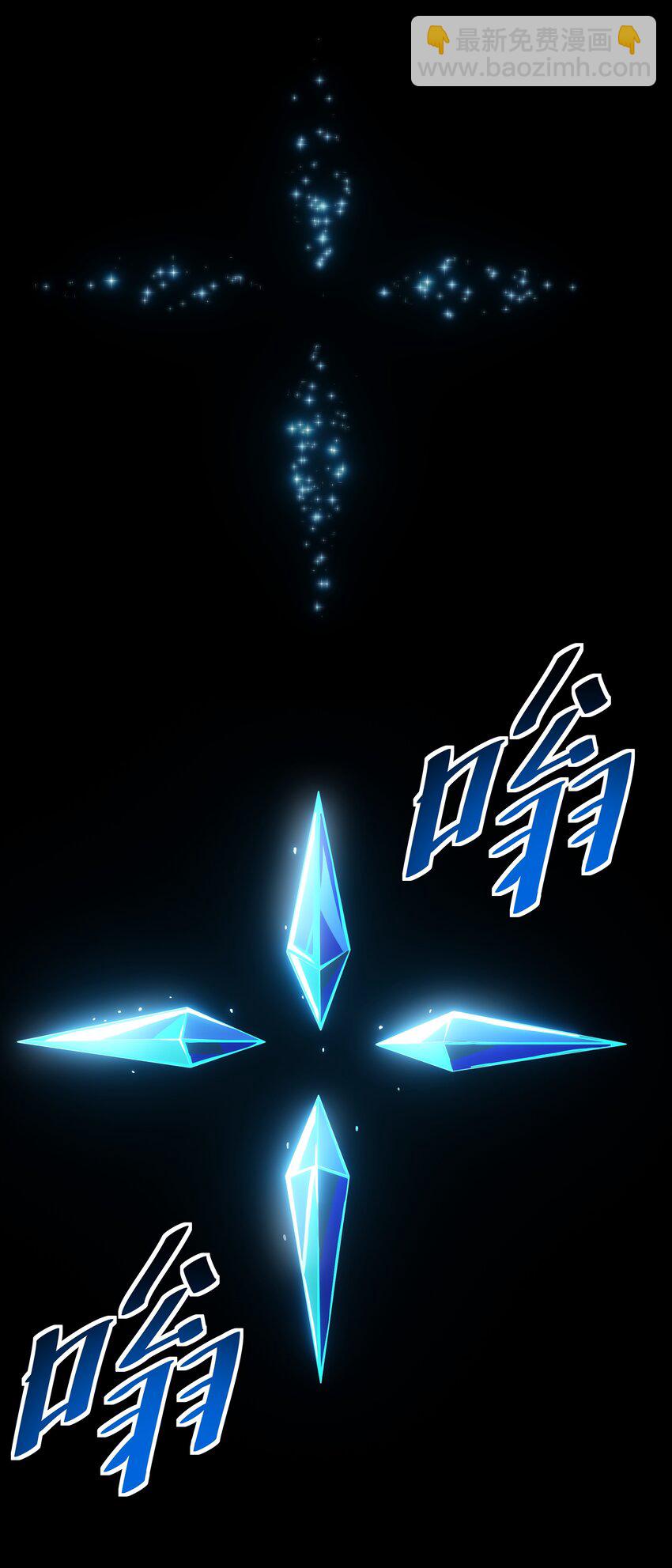 39 是觉醒了异能的姐姐哦！(1/2)-第40话