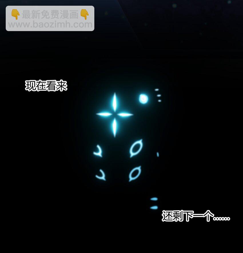 39 是觉醒了异能的姐姐哦！(1/2)-第40话