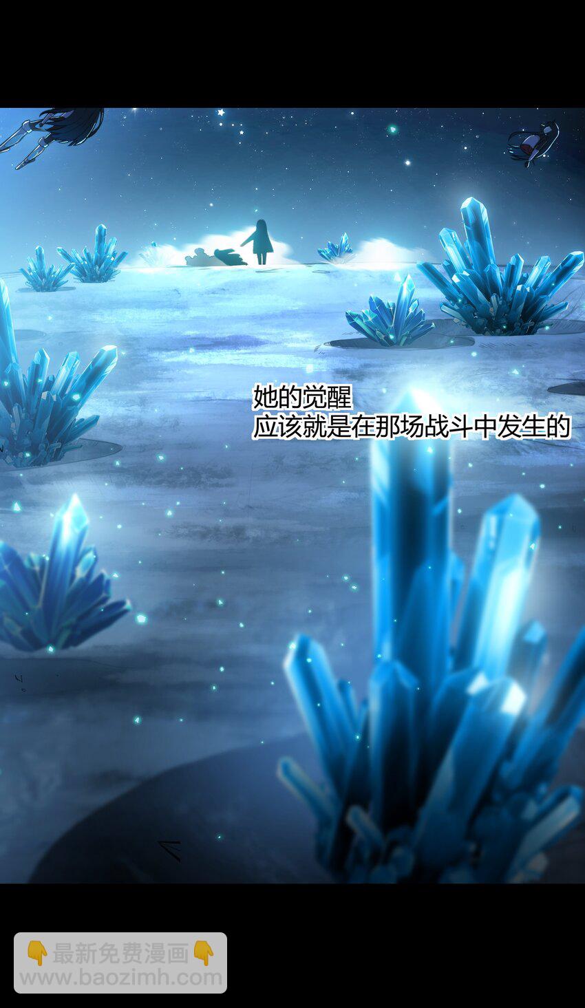 39 是觉醒了异能的姐姐哦！(1/2)-第40话