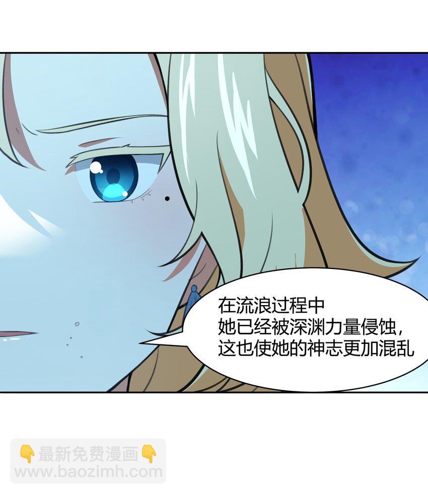 39 是觉醒了异能的姐姐哦！(1/2)-第40话