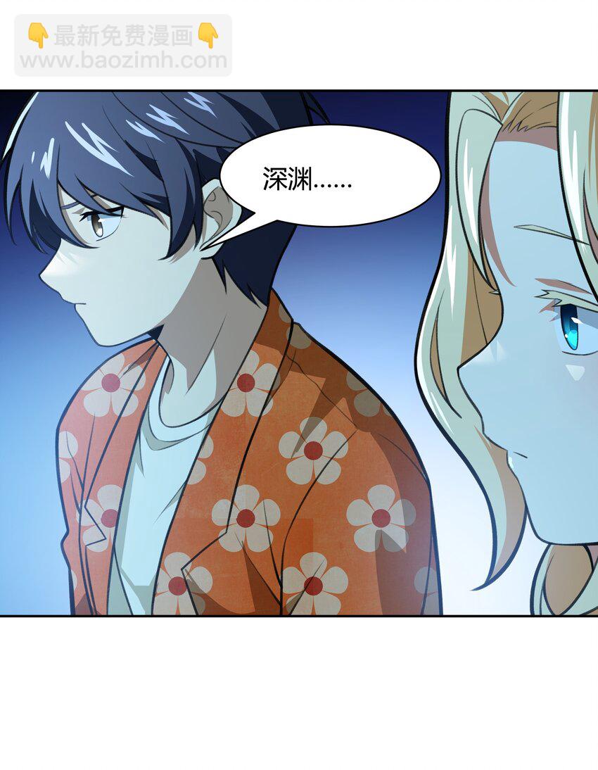 39 是觉醒了异能的姐姐哦！(1/2)-第40话