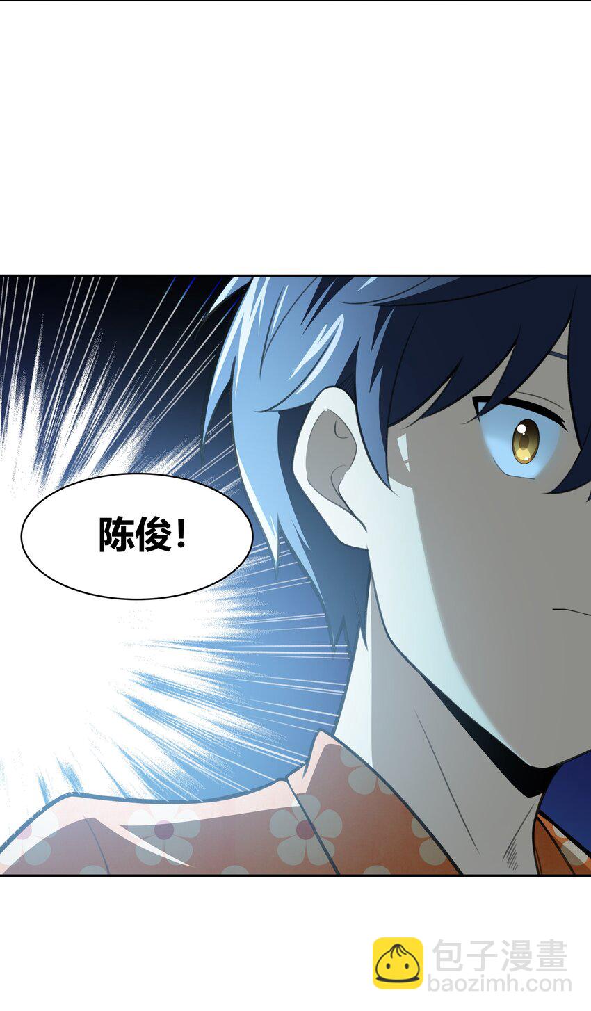 39 是觉醒了异能的姐姐哦！(1/2)-第40话