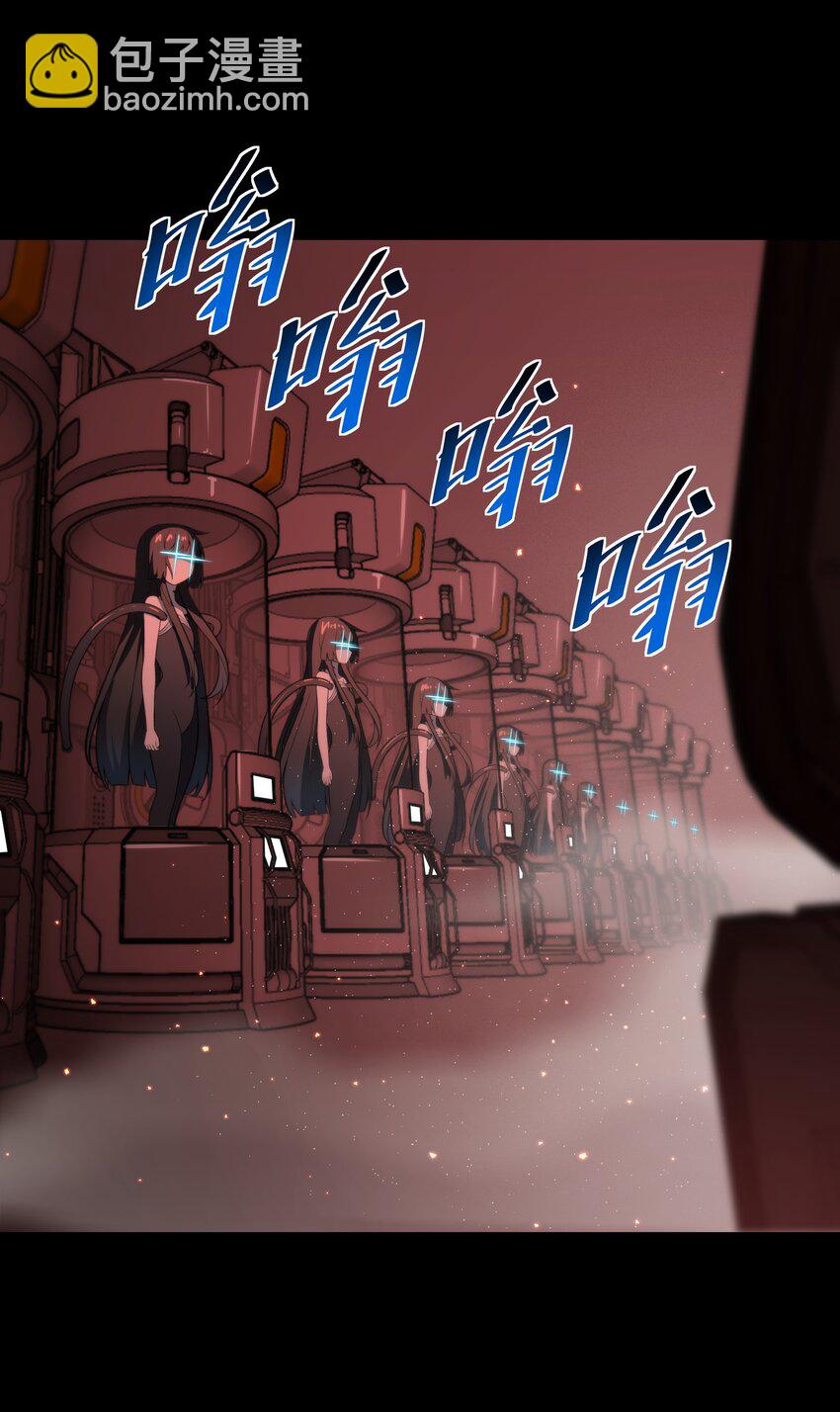 39 是觉醒了异能的姐姐哦！(1/2)-第40话