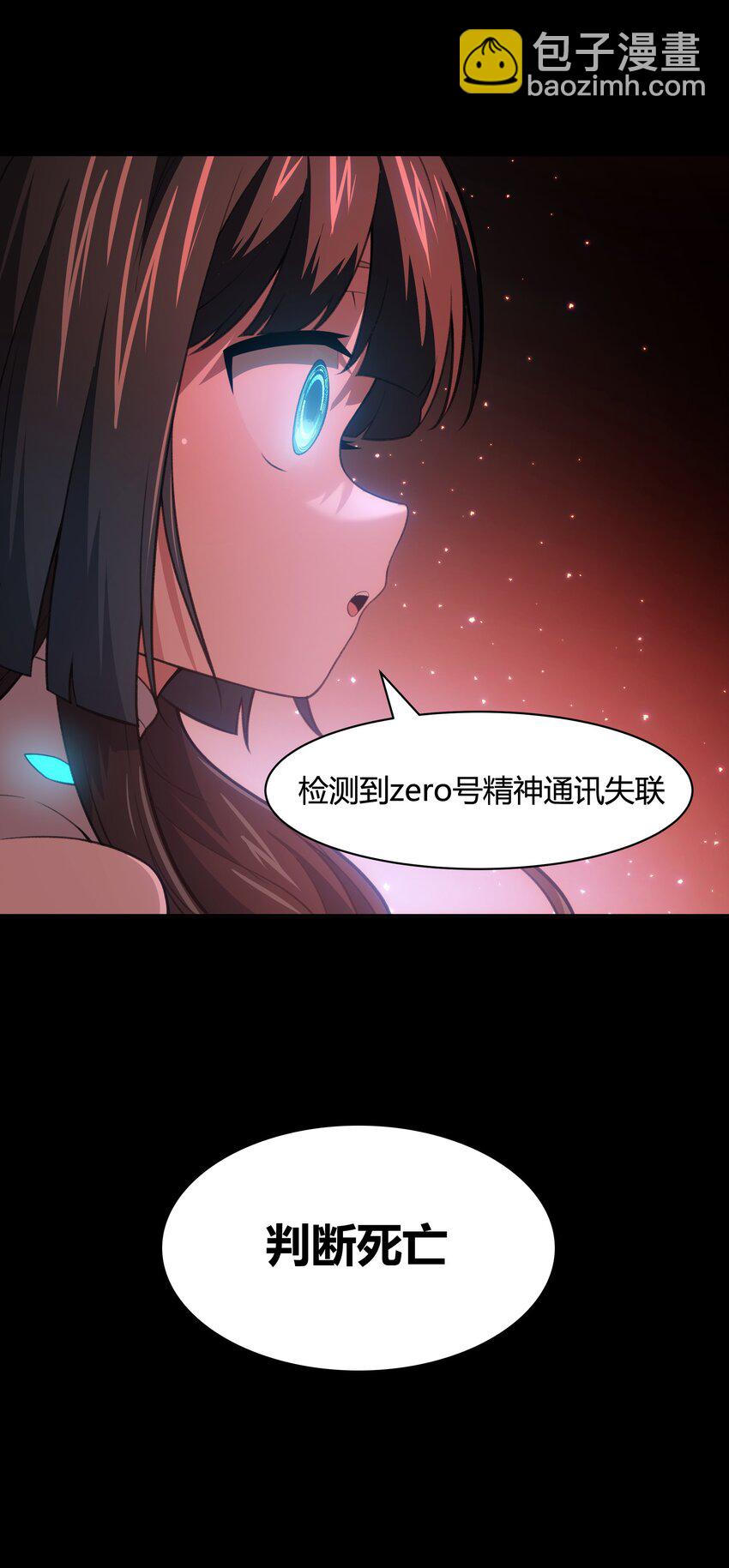 39 是觉醒了异能的姐姐哦！(1/2)-第40话