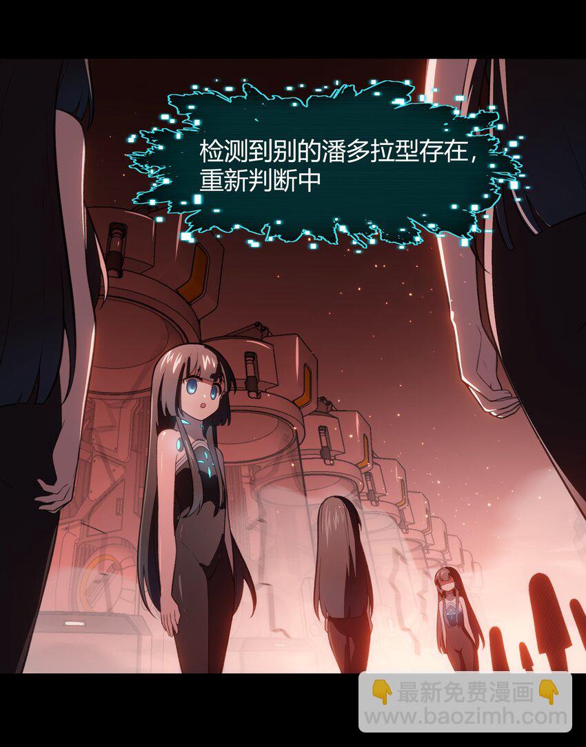 39 是觉醒了异能的姐姐哦！(1/2)-第40话