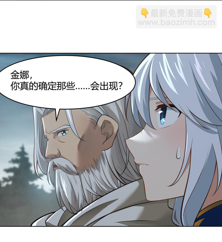 45 神迹降临！(1/2)-第46话