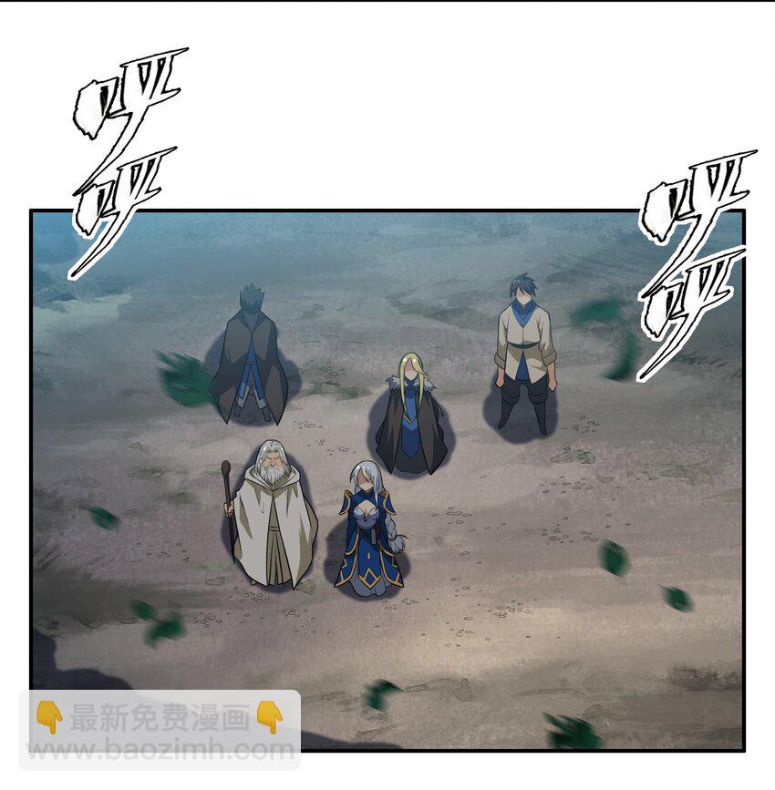 45 神迹降临！(1/2)-第46话