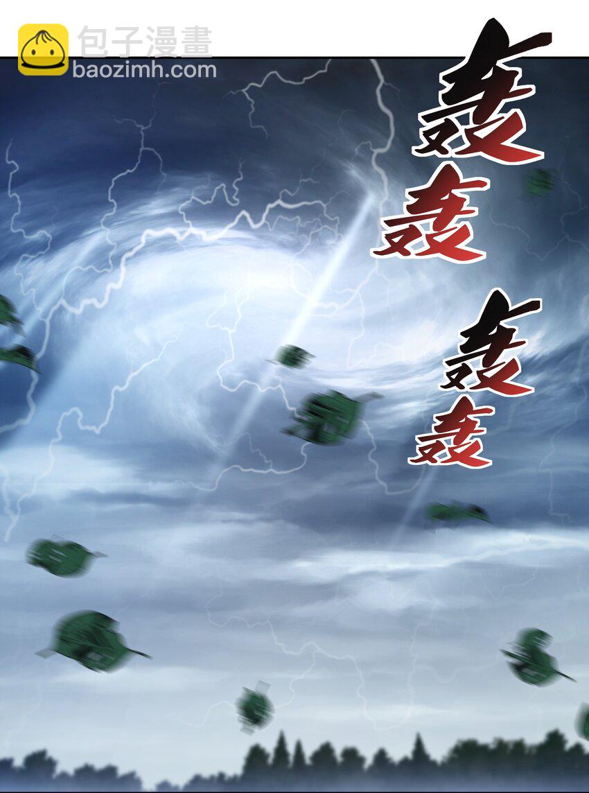 45 神迹降临！(1/2)-第46话