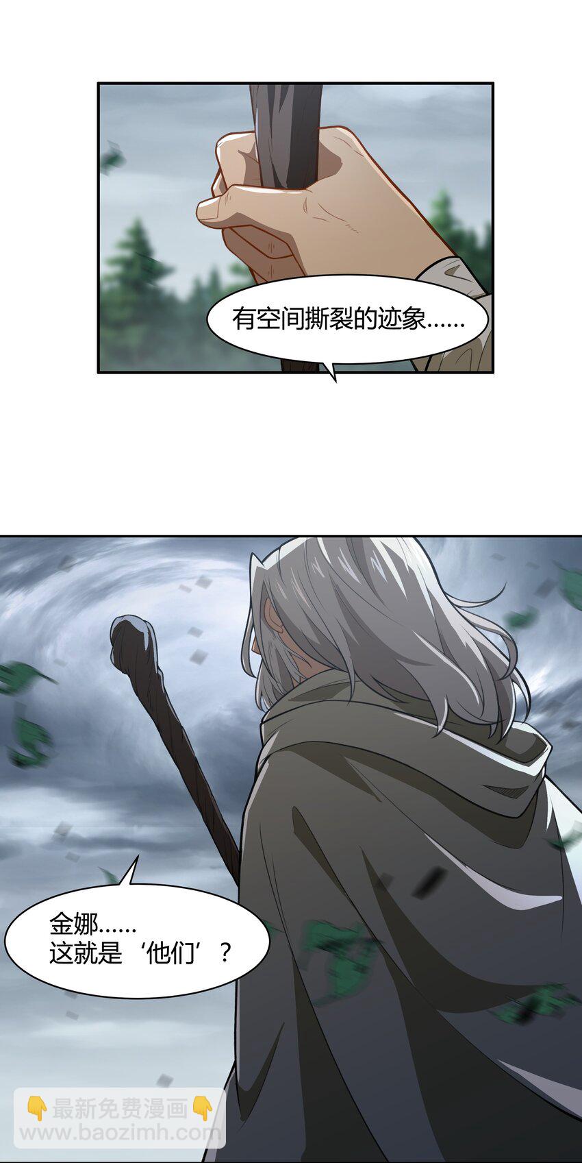 45 神迹降临！(1/2)-第46话