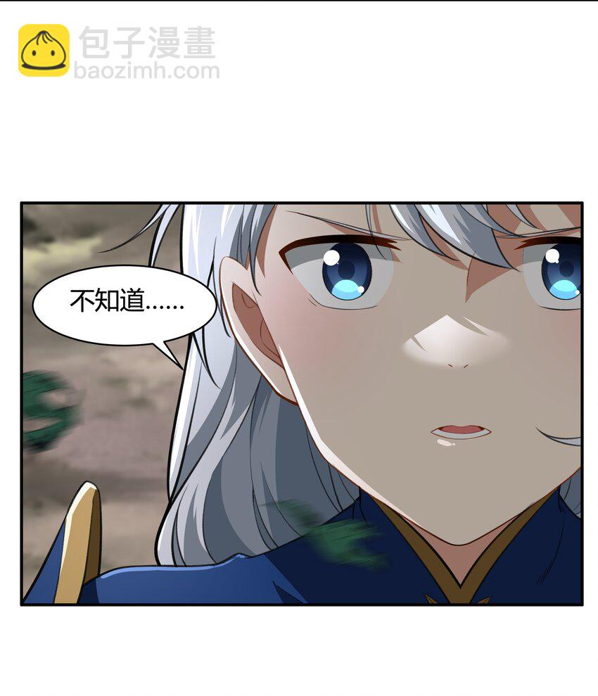 45 神迹降临！(1/2)-第46话