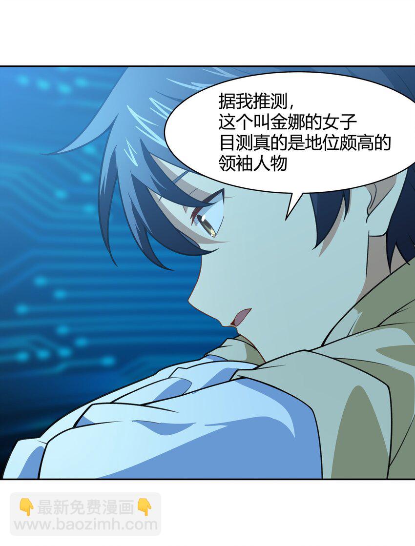 45 神迹降临！(1/2)-第46话