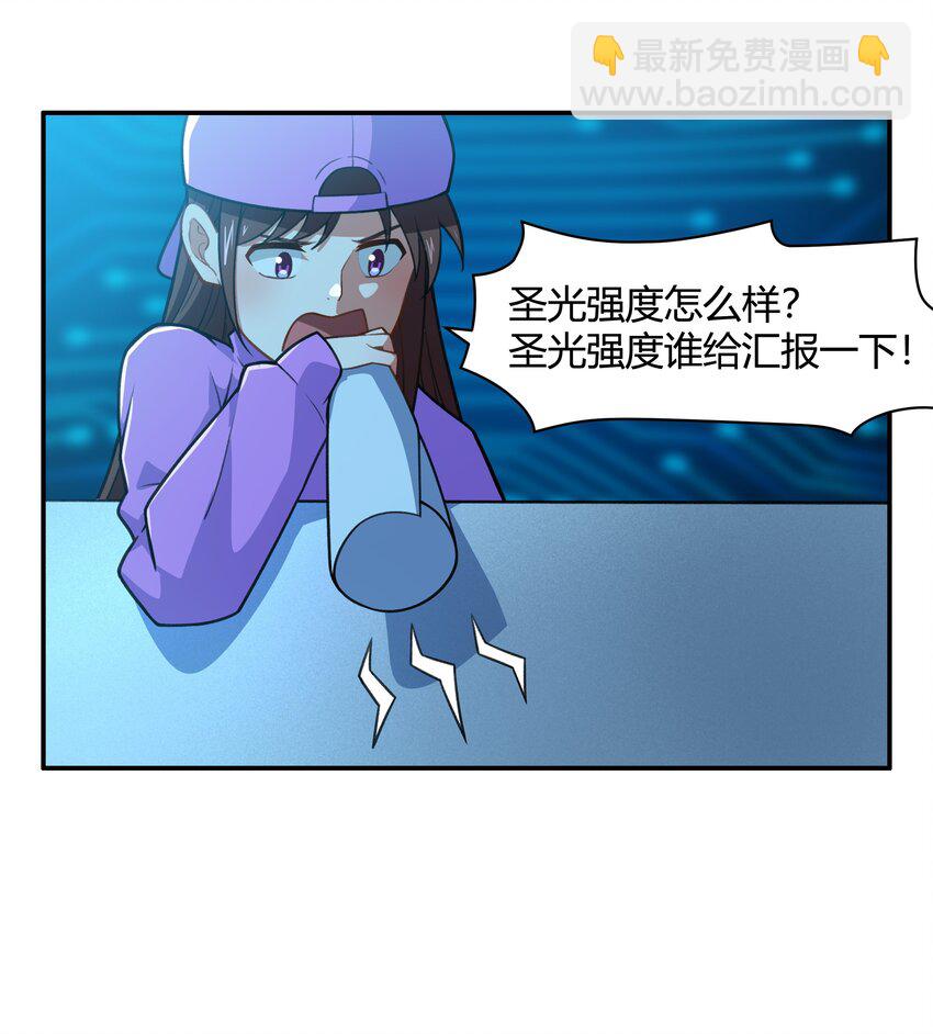 45 神迹降临！(1/2)-第46话