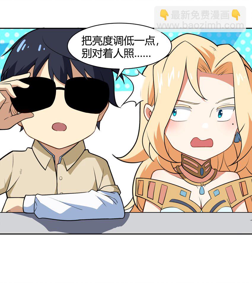 45 神迹降临！(1/2)-第46话