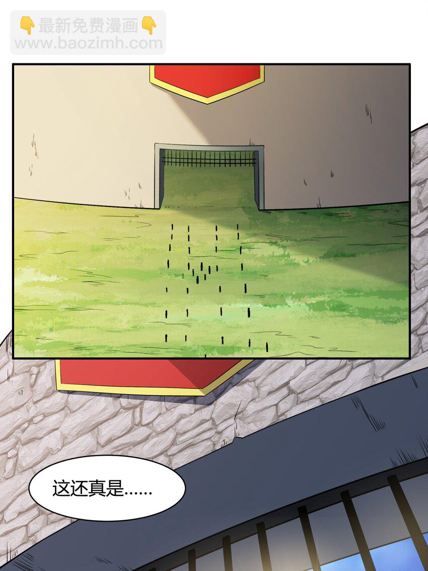 47 耀眼的圣光-第48话