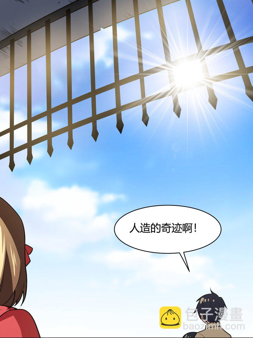 47 耀眼的圣光-第48话