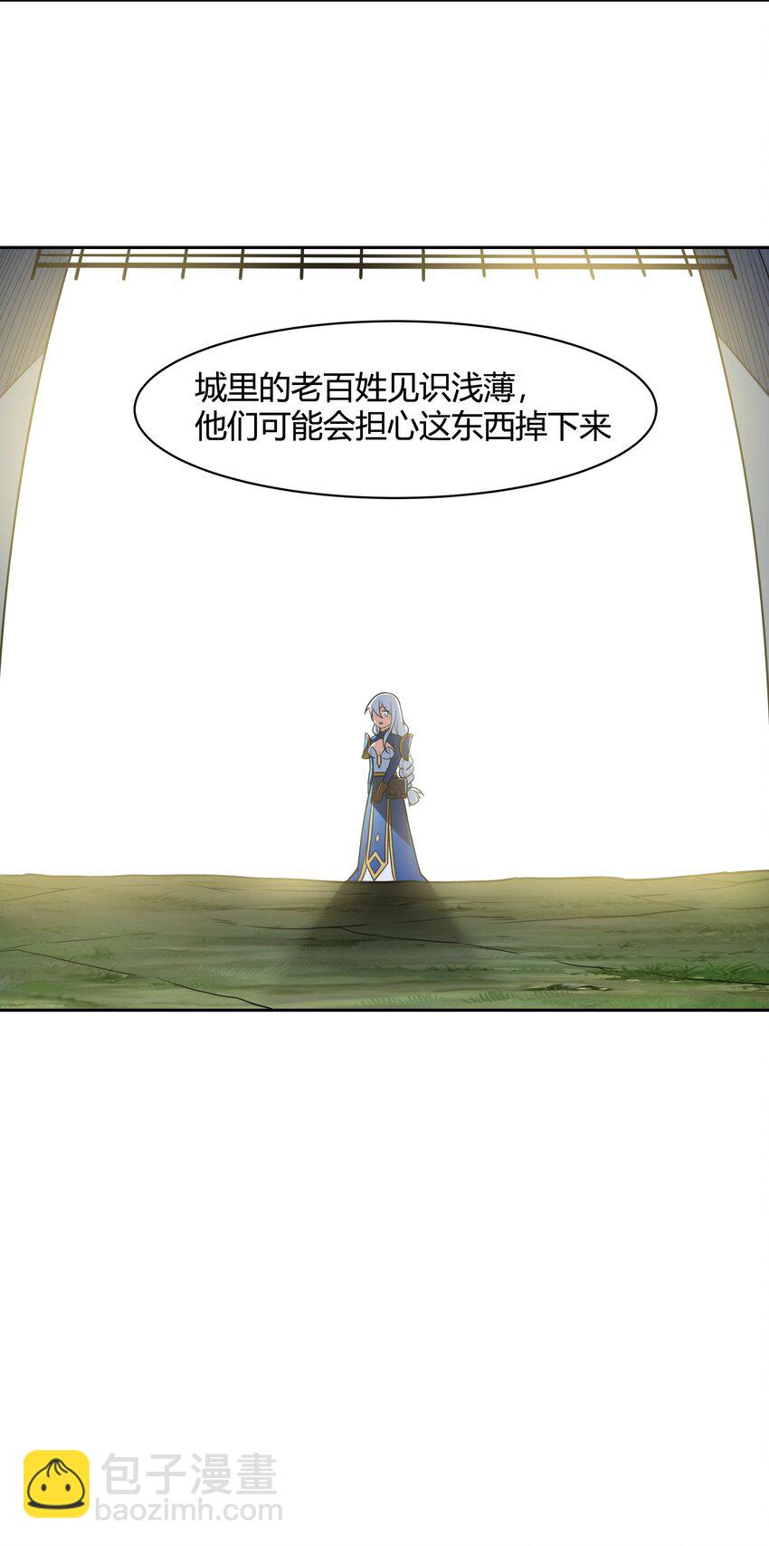 47 耀眼的圣光-第48话