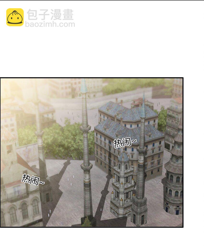 47 耀眼的圣光-第48话